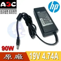 在飛比找Yahoo!奇摩拍賣優惠-HP變壓器-惠普90W, Armada 600, 110S,