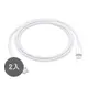 (2入組)APPLE適用 iPhone SE3適用 USB-C to Lightning傳輸線 - 1M (密封袋裝)