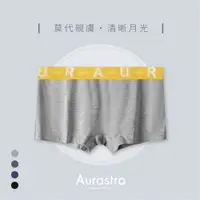 在飛比找蝦皮商城精選優惠-【Aurastro】女生平口內褲 運動內褲 中性內褲 中性三