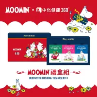 在飛比找Yahoo奇摩購物中心優惠-中化健康360 嚕嚕米姆明MOOMIN禮盒組