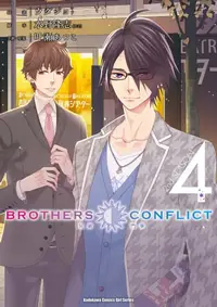 在飛比找樂天kobo電子書優惠-Brothers Conflict 2Nd Season (