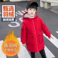 在飛比找蝦皮購物優惠-女童羽絨外套❤️巴拉新版男童羽絨服中長版保暖冬季加厚男中大童