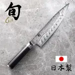【KAI 貝印】旬 SHUN CLASSIC 日本製高碳鋼波紋牛刀 20CM DM-0719(日本製菜刀 三德刀 廚刀 切肉刀)