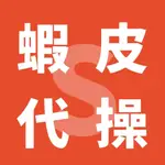 【蝦皮代操】找高雄尚億網路行銷 YT FB LINE LINEOA IG GOOGLE SHOPEE 廣告 行銷 代操