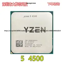 在飛比找露天拍賣優惠-AMD Ryzen 5 4500 CPU處理器R5 4500