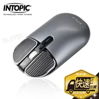 在飛比找蝦皮商城優惠-INTOPIC MSW-C120 靜音滑鼠 充電式 無線滑鼠