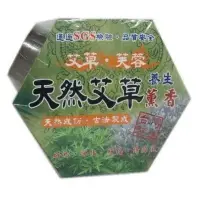 在飛比找蝦皮購物優惠-天然(艾草 卍 芙蓉)養生薰香 防護蚊香(可 祈福 淨化 驅