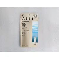 在飛比找蝦皮購物優惠-佳麗寶ALLIE 持采UV高效防曬水凝乳EX (Mini)(