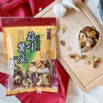 台灣尋味錄-蒜味蠶豆