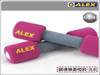 在飛比找樂天市場購物網優惠-ALEX 韻律無套啞鈴 2LB(健身器材 重量訓練 有氧【C