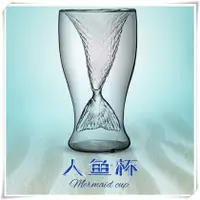 在飛比找蝦皮購物優惠-有間小鋪:美人魚 玻璃杯 雙層杯 啤酒杯 mermaid g