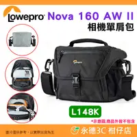 在飛比找蝦皮購物優惠-羅普 Lowepro L148K 諾瓦 Nova 160 A