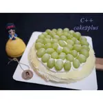 【C++】綠葡萄乳酪千層蛋糕(6吋)。夏季限定口味。口味媲美LADY M、HARBS水果蛋糕。芒果花造型蛋糕