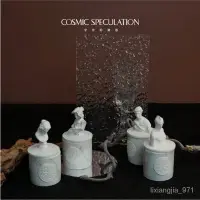 在飛比找蝦皮商城精選優惠-優選好貨 Cosmic Speculation宇宙的猜想 至