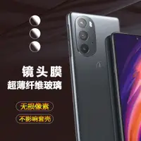 在飛比找ETMall東森購物網優惠-適用摩托羅拉Edge X30Pro/Moto Edge30P