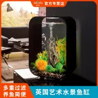 在飛比找蝦皮商城精選優惠-【高端魚缸 辦公招財魚缸】biorb45L魚缸水族箱歐式客廳