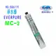 MC2淨水器Everpure濾心過濾另售S100、S104、H104、BH2、4DC、H100、MH2貨號506119