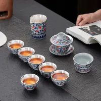 在飛比找蝦皮購物優惠-禮盒裝青花瓷茶杯復古蓋碗茶壺茶具套裝鎏銀純銀999功夫茶具茶