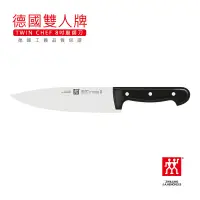 在飛比找露天拍賣優惠-德國雙人牌 TWIN CHEF 8吋廚師刀【來雪拼】【現貨】
