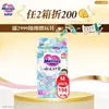 (任二箱折200+送蒸氣眼罩)【Merries 妙而舒】瞬吸舒爽紙尿褲 （M66片x3包／箱）