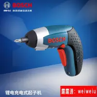 在飛比找露天拍賣優惠-原裝正品博世BOSCH電動工具3.6V鋰電充電式起子機電動螺