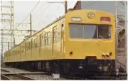 KATO N Gauge 101 Series Tsurumi Line 3-Car Set 10-1247 Railway Model Train