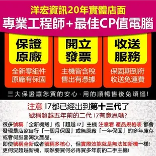 全新客製化高階16吋筆記型電腦I5/16G/512G/3060 6G獨顯電競筆電3D遊戲繪圖順暢可再升級規格享洋宏及原廠