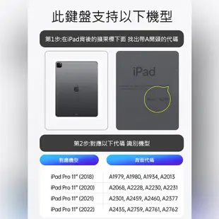 DUX DUCIS Apple iPad Air 4/5 10.9/iPad Pro 11 磁吸懸浮支架鍵盤組