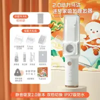 在飛比找樂天市場購物網優惠-理髮器 剪髮器 如山兒童理髮器靜音自動吸髮寶寶剃頭髮新生兒童