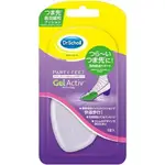 日本 DR SCHOLL 爽健 鞋墊 PARTY FEET GEL ACTIV 透明凝膠鞋墊 前腳掌用 左右各1 2片入