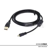 在飛比找蝦皮購物優惠-UC-E6 USB 傳輸線 (適用 SIGMA USB DO