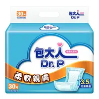 在飛比找屈臣氏網路商店優惠-DRP 包大人尿片柔軟親膚尿片