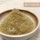 【168all】【嚴選】義大利香料粉 Italian Seasoning