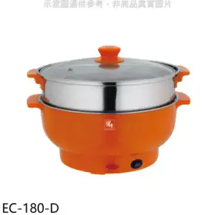 鍋寶【EC-180-D】1.8公升多功能料理鍋