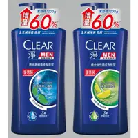 在飛比找蝦皮購物優惠-【CLEAR淨】男士去屑洗髮乳1200ml系列(2種)