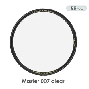 B+W Master 58mm 007 Clear MRC 純淨濾鏡超薄高硬度奈米 保護鏡 [相機專家]公司貨