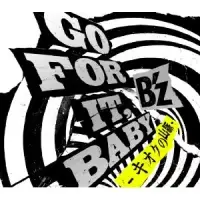 在飛比找博客來優惠-B’z / GO FOR IT, BABY -記憶的山脈- 