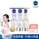 【NIVEA 妮維雅】煥膚柔嫩奇肌雙管精萃凝乳200mlx1(果酸身體乳/注嫩瓶/安瓶級乳液)