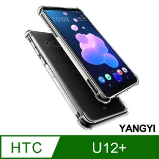 【YANGYI揚邑】HTC U12 Plus/U12+ 四角氣囊清透散熱防刮防滑防摔手機殼