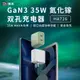 ZMI 紫米 Iphone14 GaN3 30W 35W 氮化鎵 單孔充電器 雙孔充電器 HA719 HA726