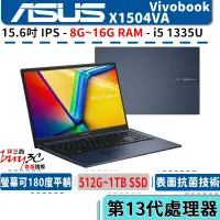 在飛比找蝦皮商城優惠-ASUS 華碩 Vivobook X1504 X1504VA