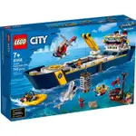 LEGO 60266 海洋探索船 城市 <樂高林老師>