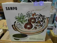 在飛比找Yahoo!奇摩拍賣優惠-金豪冷氣空調【SAMPO 聲寶】觸控式IH變頻電磁爐 KM-