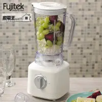 在飛比找Yahoo!奇摩拍賣優惠-〔家電王〕FUJITEK 富士電通 冰沙 果汁機 FT-LN