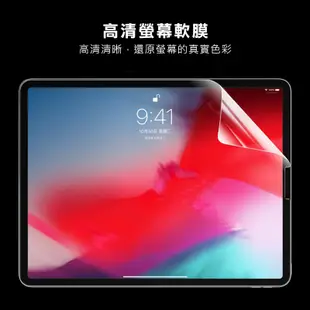 三星 Tab S6 10.5 T860 一般亮面 保護貼 保貼 軟膜 螢幕貼 平板 軟貼 膜 螢幕保護膜