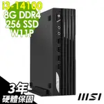 MSI PRO DP21 (I3-14100/8G/256G SSD/W11P)