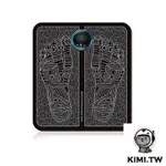 KIMI.TW|EMS足部震動按摩機 智能腳底按摩 迷你智能足底貼 按摩儀氣血循環機 全自動足部震動按摩機USB充