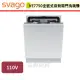 【SVAGO】全嵌式自動開門洗碗機-VE7750