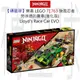 【磚星球】樂高 LEGO 71763 旋風忍者 勞埃德的賽車(進化版) Lloyd’s Race Car EVO