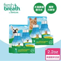 在飛比找momo購物網優惠-【Fresh breath 鮮呼吸】犬貓濃縮潔牙水 2.2o